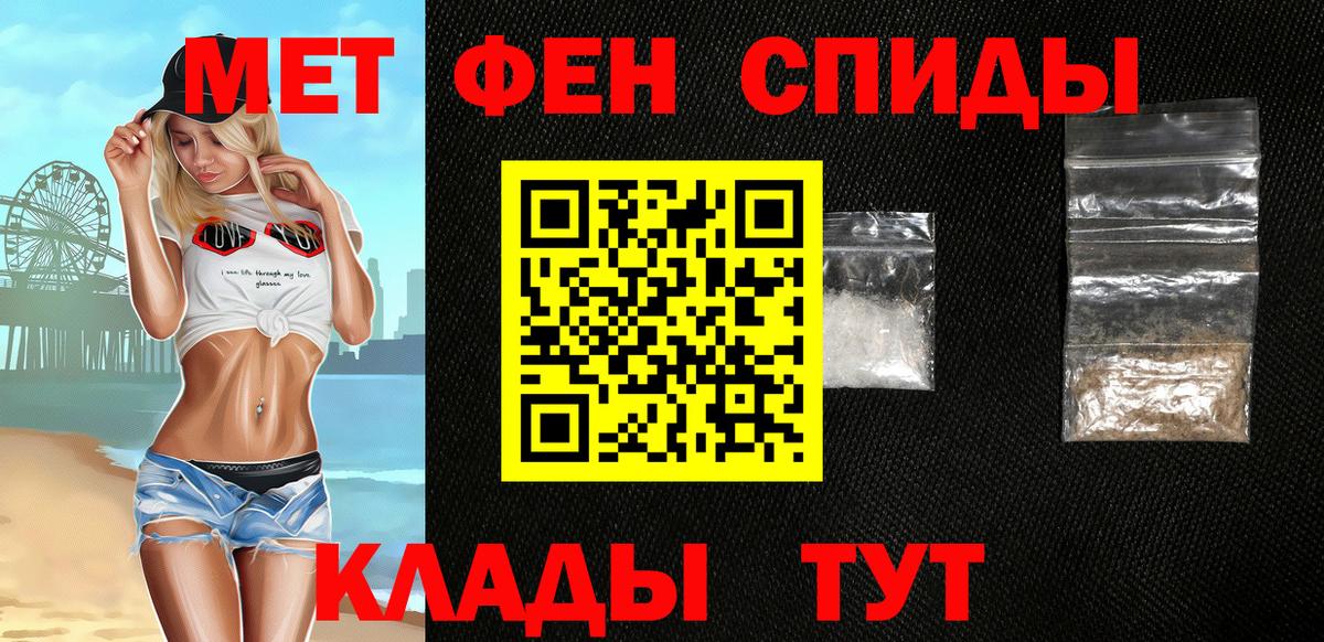 Амфетамин 98% Ливны