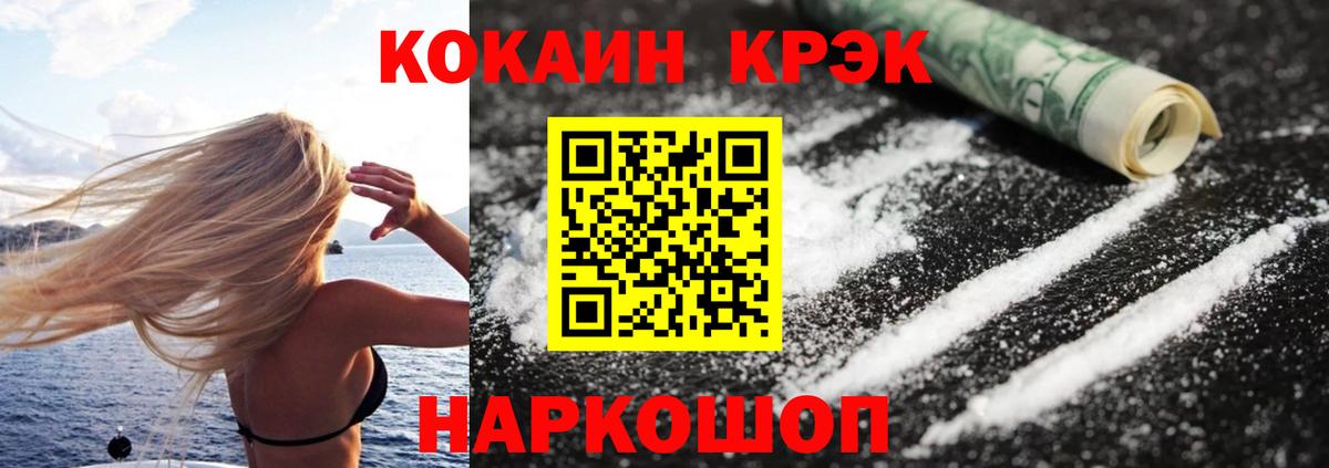 Cocaine Columbia  где купить наркоту  КОКАИН  Ливны  Вход с VPN 