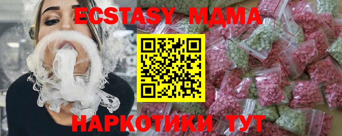 ЭКСТАЗИ VHQ Ливны