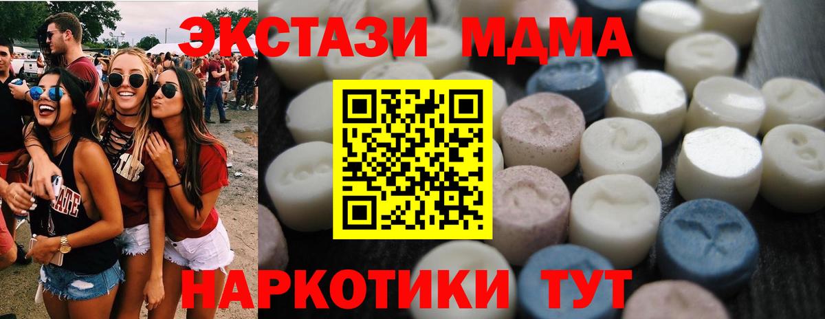 Псилоцибиновые грибы Ливны