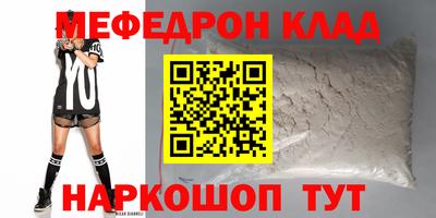 мескалин Заводоуковск