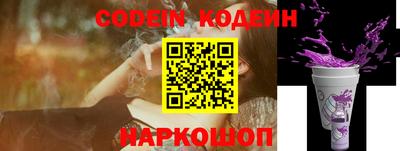 мескалин Заводоуковск