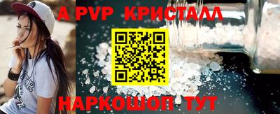 мескалин Заводоуковск