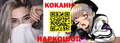 кокаин премиум Татарск