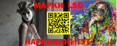 мескалин Заводоуковск