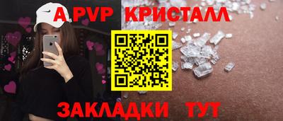 альфа пвп VHQ Заволжье