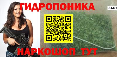 мескалин Заводоуковск
