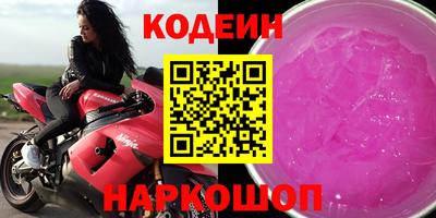 альфа пвп VHQ Заволжье
