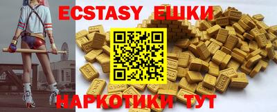 мескалин Заводоуковск