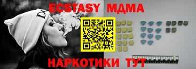 мескалин Заводоуковск