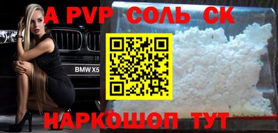 альфа пвп VHQ Заволжье