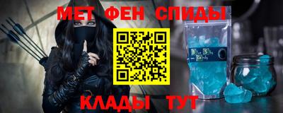 мескалин Заводоуковск