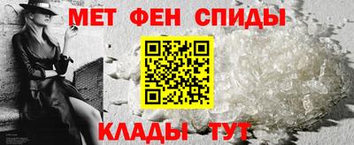 мескалин Заводоуковск