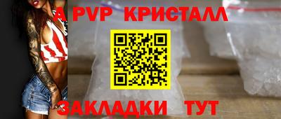 мескалин Заводоуковск