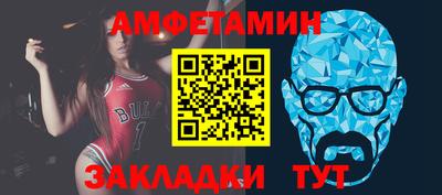альфа пвп VHQ Заволжье