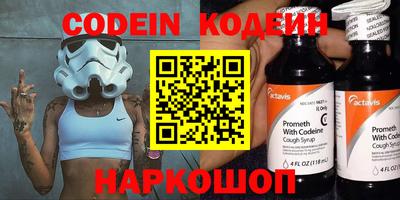 альфа пвп VHQ Заволжье