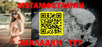 мескалин Заводоуковск