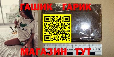 альфа пвп VHQ Заволжье