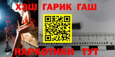 альфа пвп VHQ Заволжье