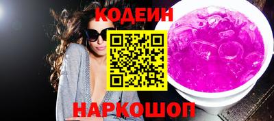 альфа пвп VHQ Заволжье