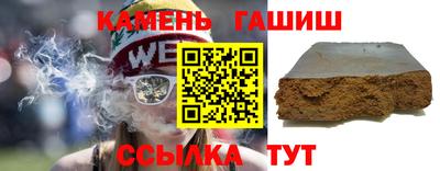 мескалин Заводоуковск