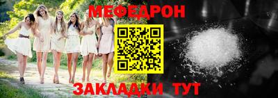 мескалин Заводоуковск