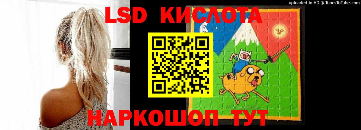 ЛСД экстази ecstasy Ливны