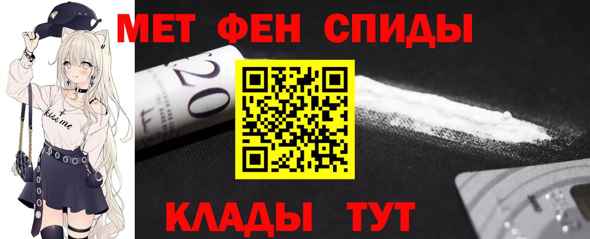 Ливны  МЕТАМФЕТАМИН витя  Вход с VPN 