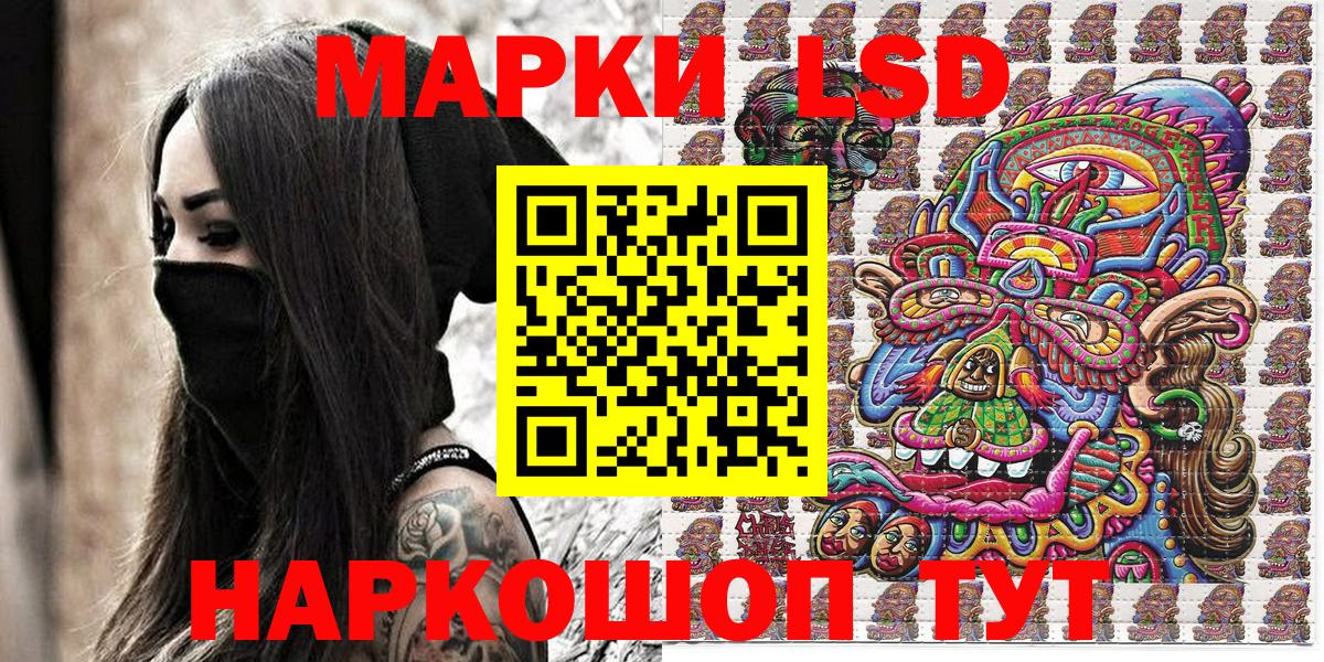 Ливны  Наркотические марки  Вход с VPN  Марки N-bome 1,5мг 