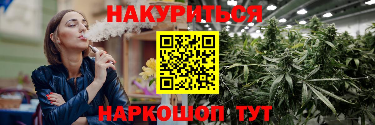 Ливны  Меф МЯУ МЯУ кристаллы  Вход с VPN  МДМА  Наркошоп  Меф МЯУ МЯУ  ГАШИШ  Cocaine  Бошки Шишки 