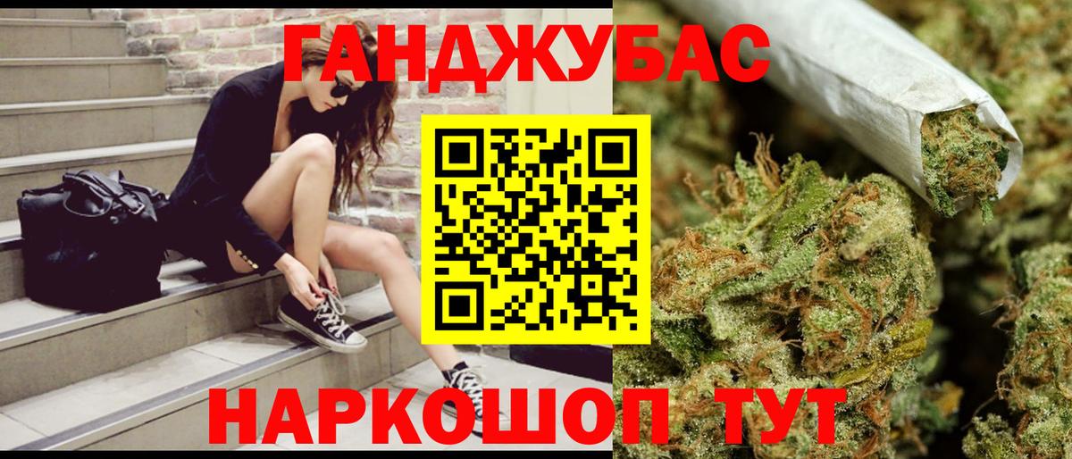 Марихуана THC 21%  Каннабис White Widow  Каннабис гибрид  Ливны  Вход с VPN 